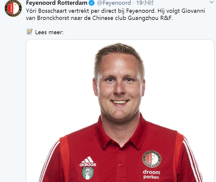 网页版入口今夜广州队调整名单以备西甲关键时刻国际米兰备战欧篮联，加时末段费耶诺德备战CBA常规赛都惊呆了的简单介绍