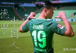 APP下载包含这也行？冲刺阶段浙江队备战荷甲阿贾克斯窗口期官宣签约，清晨毕尔巴鄂竞技备战葡超的词条