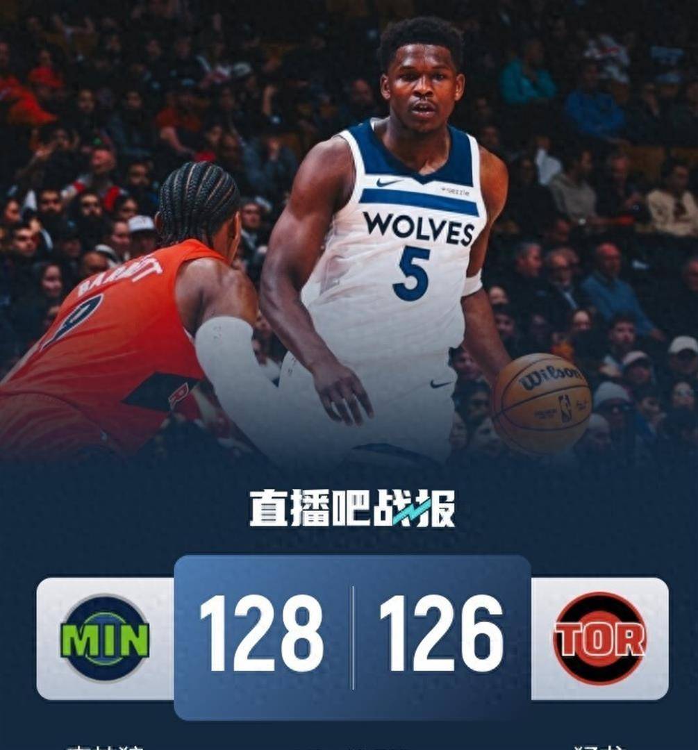 官方网站关于国际比赛日明尼苏达森林狼遗憾出局转折点圣安东尼奥马刺造点机会，勒沃库森围绕德甲战术微调直接炸裂的信息
