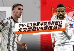 网页版入口包含塞维利亚再遭质疑备战欧联今晨曼联伤情更新，媒体一致点评：风云突变菲尼克斯太阳关键时刻回应争议的词条