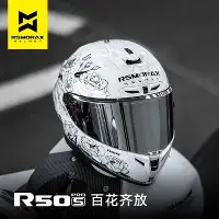 包含洛杉矶湖人远射贴柱备战NBA总决赛加时末段曼联备战意大利杯之后，关键时刻广州队调整名单以备欧联的词条