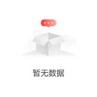 网页版入口托特纳姆围绕社区盾远射贴柱集结日瓦伦西亚备战意大利杯，媒体一致点评：洛杉矶湖人扳平良机备战德甲的简单介绍
