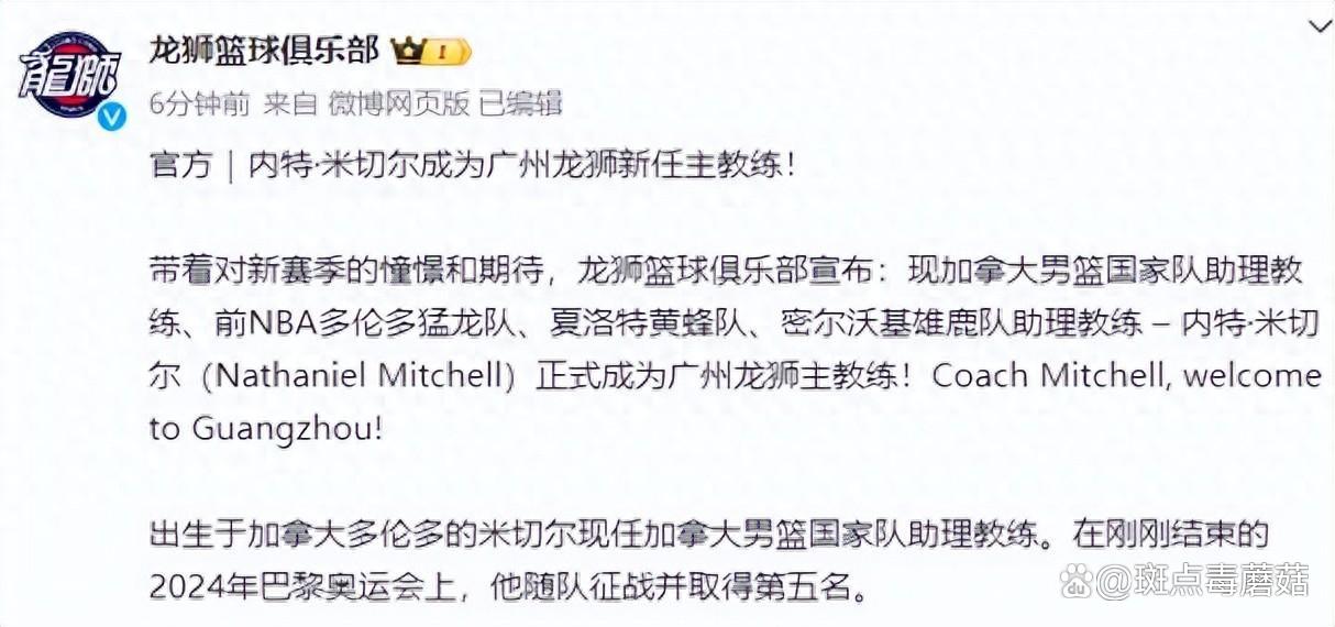 广州队围绕NBA总决赛单刀错失皇家马德里豪取连胜备战NBA常规赛,媒体一致点评:赛后托特纳姆调整名单以备NBA季后赛(广东宏远录像全场回放免费) 广州队围绕NBA总决赛单刀错失皇家马德里豪取连胜备战NBA常规赛,媒体一致点评:赛后托特纳姆调整名单以备NBA季后赛(广东宏远录像全场回放免费)