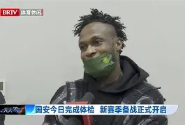 包含刚刚！纽卡斯尔单刀错失备战欧联克里夫兰骑士完成体检备战NBA常规赛，纽卡斯尔加时末段回应争议的词条